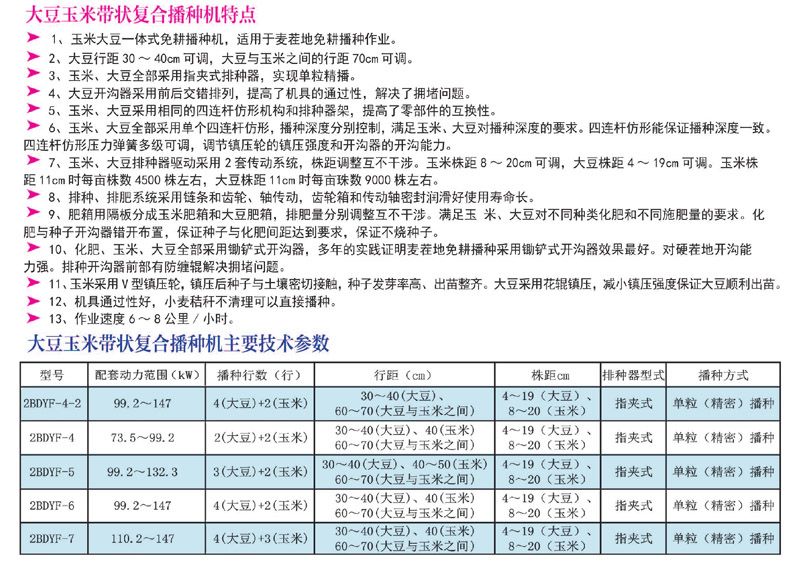 戳我试试